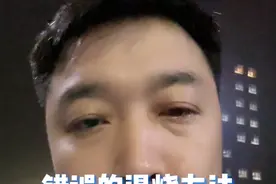 错误的退烧方法，险些危及孩子生命！这些发烧后的错误做法，您中了几个？发烧后到底应该怎么办？#儿童发烧 #发烧 #退烧 #退烧方法 #医学科普