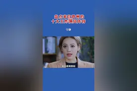 贵州演员#贵州明星 #贵州 #宁静 #马少骅 #聂远 #章宇 #朱刚日尧视频封面