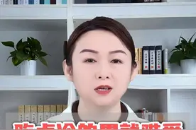 吃点冷的胃就难受的不行，怎么办 #胃痛 #医学科普 #胃病 #硬核健康科普行动视频封面