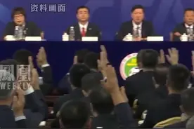 足协所有中层干部暂时被免职，内设部门由19个压缩为14个，将在一周内完成部门人员调整#中国足协视频封面