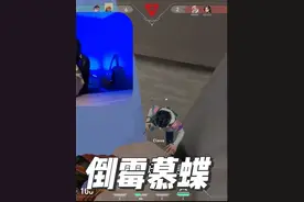 调皮胖哥上线，雷兹只用雄鹿和正义挑战已经超凡2了！ #无畏契约