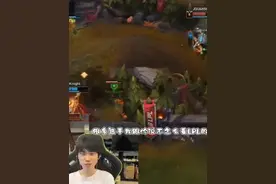 BLG被JDG零封后Doinb爆了！职业选手都不怎么看LPL比赛，全部都看LCK比赛学东西！#抖音电脑版#doinb #lpl #lck视频封面