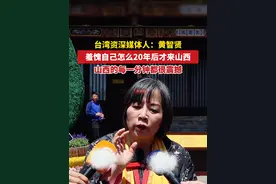 山西的每一分钟都很震撼！#山西 #晋城视频封面
