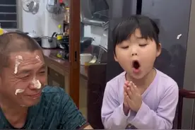 广东“社牛”小女孩为爷爷庆生，没有一分钟是冷场的！爷爷：到底是谁在过生日？（编辑：米米）#萌娃  #显眼包  #广东视频封面