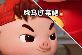 我在元宵灯谜大赛打败了50%的选手，你也来试试看吧！#元宵#正月十五闹元宵  #猪猪侠 #轻漫计划 @抖音动漫