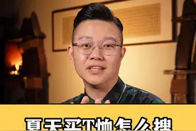 夏天买T恤什么搜，质量好价格还便宜？？ 记住这些源头发货的城市，同样品质的衣服价格不到三分之一！！#网购技巧 #T恤 #省钱攻略 @抖音短视频 @DOU+小助手