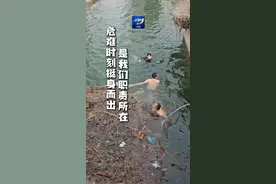 危难时刻挺身而出是我们职责所在#安阳监狱 #落水救人  （记者：王书静  编辑：康纪中）