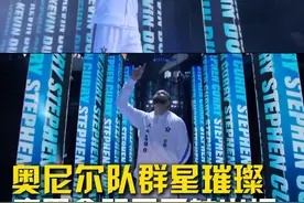 奥尼尔队群星璀璨，库里全明星压轴出场。#奥尼尔队群星璀璨 #库里全明星压轴出场 #詹姆斯全明星穿便装登场 #NBA全明星视频封面