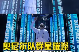 奥尼尔队群星璀璨，库里全明星压轴出场。#奥尼尔队群星璀璨 #库里全明星压轴出场 #詹姆斯全明星穿便装登场 #NBA全明星视频封面