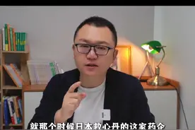 救了千万国人的中国神药，却被黑惨了 #速效救心丸 #国货之光 #国货