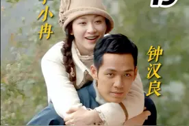 大结局：静婉苦等7年，终于找到失忆的四少，有情人终成眷属视频封面