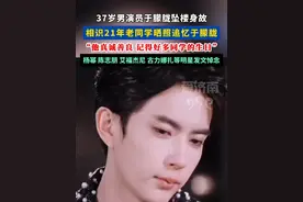 37岁男演员于朦胧坠楼身故， 老同学晒照悼念：他真诚善良，记得好多同学的生日。#于朦胧 #泪目 #一路走好 #明星 #热门