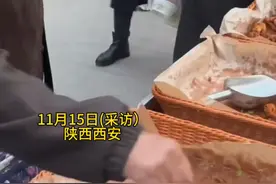 11月15日(采访），陕西西安，大妈小吃摊免费试吃停不下来，老板忍不住上前劝阻，“不止一次，还带着朋友一起来吃 ，没买”（来源@杨师傅蟹黄锅巴鸡 ）视频封面