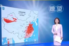 越来越热不是错觉！大数据揭秘我国高温四大趋势
#高温  #大数据  #极端天气  #桑拿天