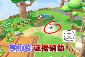 蛋仔派对：蛋仔岛中第2种用4条腿在地面上爬行的艾比，是蜘蛛！