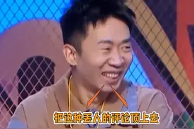 粉丝也是喜剧人吧，这大概就是真正的饭随蒸煮吧#杨迪 视频封面