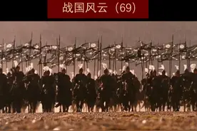 战国风云（69）——战国第一桃色事件，吕不韦与赵姬！ #历史 #历史知多少 #历史冷知识 #春秋战国视频封面