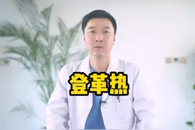 感染人数过万，不见面也能被传染，严重者可能会危及生命-登革热