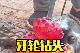 不可思议的牙轮钻头，表面长满了牙齿，它是如何工作的？ #涨知识 #牙轮钻头 #钻井 #施工 #机械原理视频封面