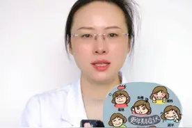 更年期是每个女性都要经历的，不要恐慌 #更年期 #更年期女人 #医学科普 #妇科 #科普一下视频封面