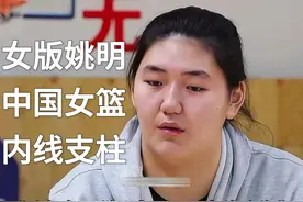 中国女篮热身赛对战澳大利亚！张子宇替补席观战，李缘首发引争议