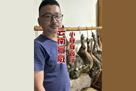 老谢人生必吃清单之宣威火腿 #地方特色美食 #好食材好味道 #云南美食 #电子榨菜 #烟火气视频封面