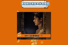 光影中的秋日男友俊，氛围感绝了，温柔又矜贵～#龚俊秋日光影大片氛围感