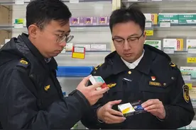 药盒上有这个字，一定要注意！#药店  #药品安全 #市监小王的日常 #武汉市场监管视频封面