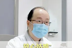 别人能做到的你也一定可以！ #全飞秒 #硬核健康科普行动  #北医三院陈跃国 #我的门诊故事 #近视手术视频封面