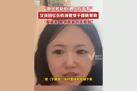 9月11日晚，一位素人女孩发视频追忆2017年于朦胧在机场帮助自己安装行李箱车轮，感叹于朦胧“很温柔，像邻居家的大哥哥”。