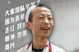#天水麻辣烫表情包大叔：大家排队辛苦了   近日，天水麻辣烫表情包大叔纳国平最近因为游客太多，根本烫不完的“痛苦面具”的表情走红网络，“表情包大叔”现在的工作状态如何？天水麻辣烫有什么与众不同？跟随新华访谈一起了解一下。视频封面