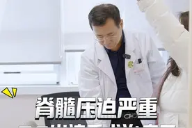 #门诊日常 #脊柱健康 #微创手术视频封面