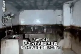 “南京地下室”视频爆火 ，房主很恼火并报警求“正名”