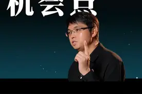 2024年白酒行业会如何发展？带你解析5大现象，3大机会点！ #春糖会 #白酒行业 #白酒行业发展视频封面