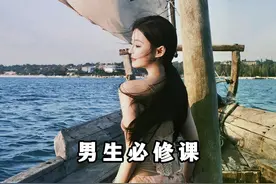 给女生拍照是男人一生的必修课 #男友拍照系列 #男生 #拍照 #女友视频封面