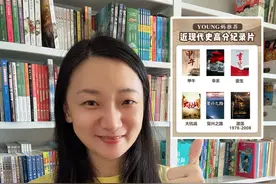 原来这样看历史更有趣！ #家庭教育 #亲子教育 #历史 #孩子教育 #近代史视频封面