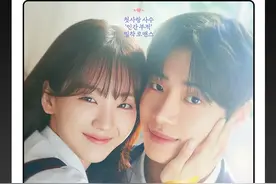 【第4集完整版】2025最新奇幻韩剧《牵牛和仙女》#韩剧 #韩剧推荐