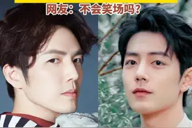 肖战新剧演绎父子情深：32岁演“儿子”，喊大17岁的钟汉良“爹爹”，你俩不会笑场吗？#肖战 #钟汉良 #搞笑 #万万没想到 视频封面