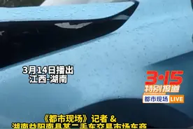 垫资30万买车 材料在手却被登记上牌：记者暗访当地二手车市场，卖家：查得严 办不了  #汽车合格证   #315消费者权益日  #天天dou是315 #江西dou知道 #假合格证在车管所上了真牌视频封面