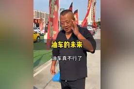 对于油车油耗的最新标准要出来了，油车将会越来越难走#说车聊车 #二手车 #抖音说车 #汽车油耗 #西安二手车