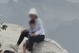 华山一游客坐悬崖石拍照未给孩子系安全绳，摄影师未尽到安全管理责任被停业视频封面