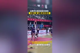 回浦18岁“天才球员”淡厚然，被清华提前锁定！全班23人基本都被大学录取#回浦中学 #淡厚然视频封面