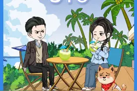 我该相信你吗？ #原创动画 #穿越