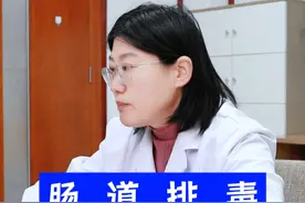 肠道排毒，降肌酐作用大!#肌酐 #健康科普视频封面