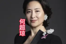 为家族利益商业联姻 痛失所爱抱憾终身，与前夫现状大相径庭视频封面