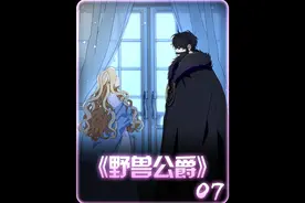 男人只是亲了老婆一口，不料老婆却突然委屈的大哭起来！ #二次元视频封面