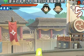 我重生后，全球火影玩家技术急速下降 #火影忍者手游视频封面