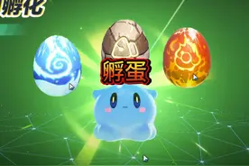 蛋仔派对！艾比蛋孵化！第一次就出了一只水捏捏 蛋仔派对