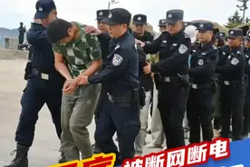 妙瓦底被断网断电，缅甸电诈迎来末日？#夜观天下视频封面