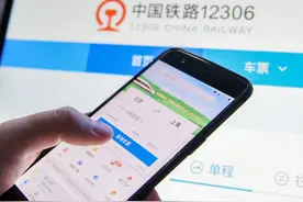 4天崩3次！12306售罄为何第三方还显示有票？官方回应视频封面